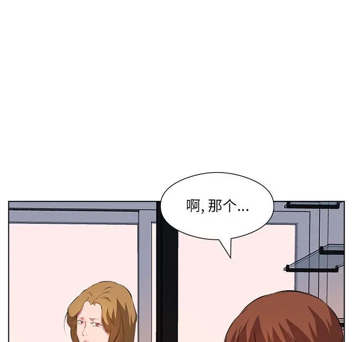 漫画《屋檐下的恋人》第39话第24张图