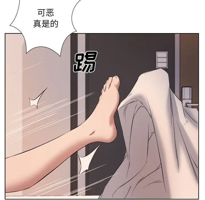 漫画《屋檐下的恋人》第39话第37张图