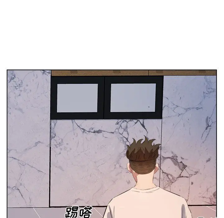 漫画《屋檐下的恋人》第39话第47张图