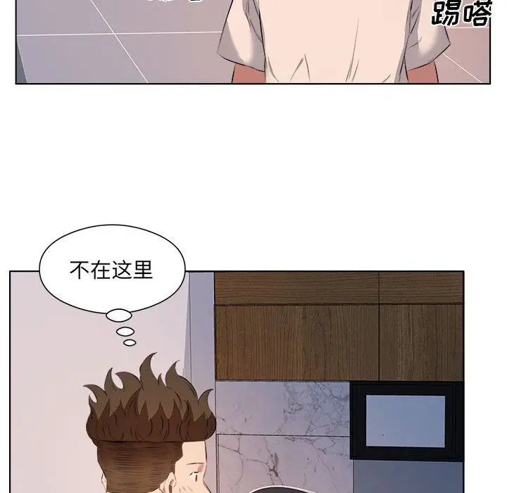 漫画《屋檐下的恋人》第39话第48张图