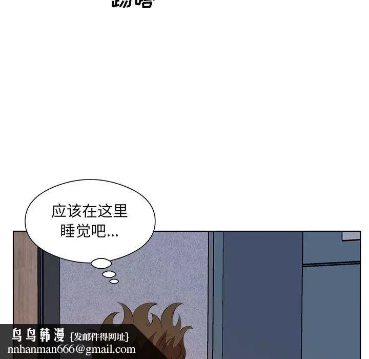 漫画《屋檐下的恋人》第39话第51张图