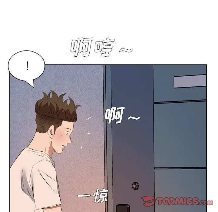 漫画《屋檐下的恋人》第39话第54张图