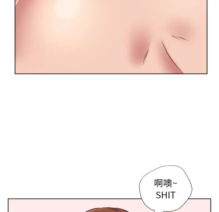 漫画《屋檐下的恋人》第39话第65张图