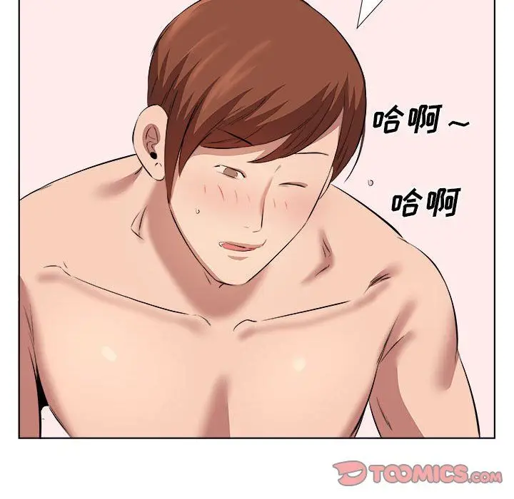 漫画《屋檐下的恋人》第39话第66张图