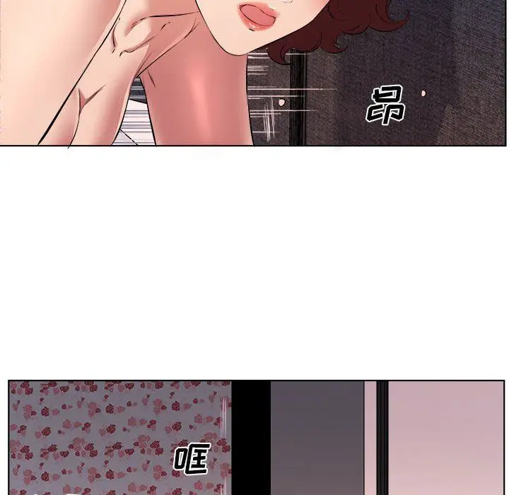 漫画《屋檐下的恋人》第39话第68张图