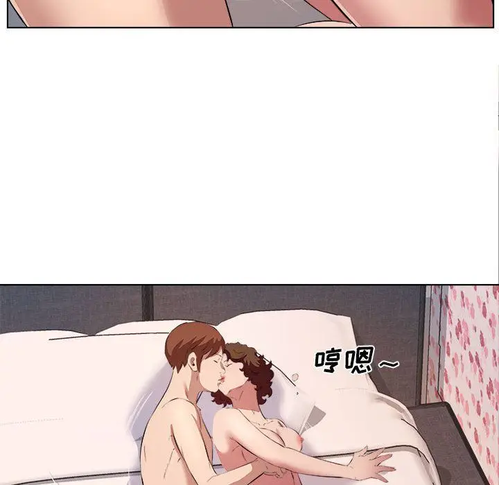 漫画《屋檐下的恋人》第39话第71张图