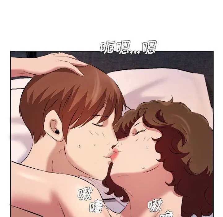 漫画《屋檐下的恋人》第39话第73张图