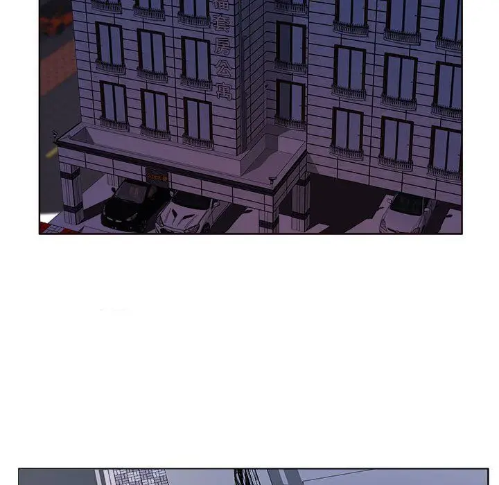 漫画《屋檐下的恋人》第39话第75张图