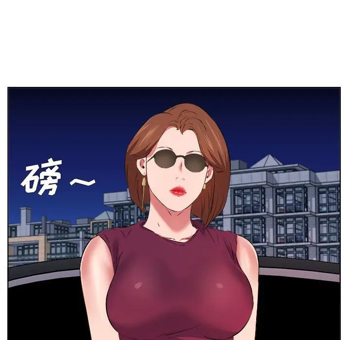 漫画《屋檐下的恋人》第39话第80张图