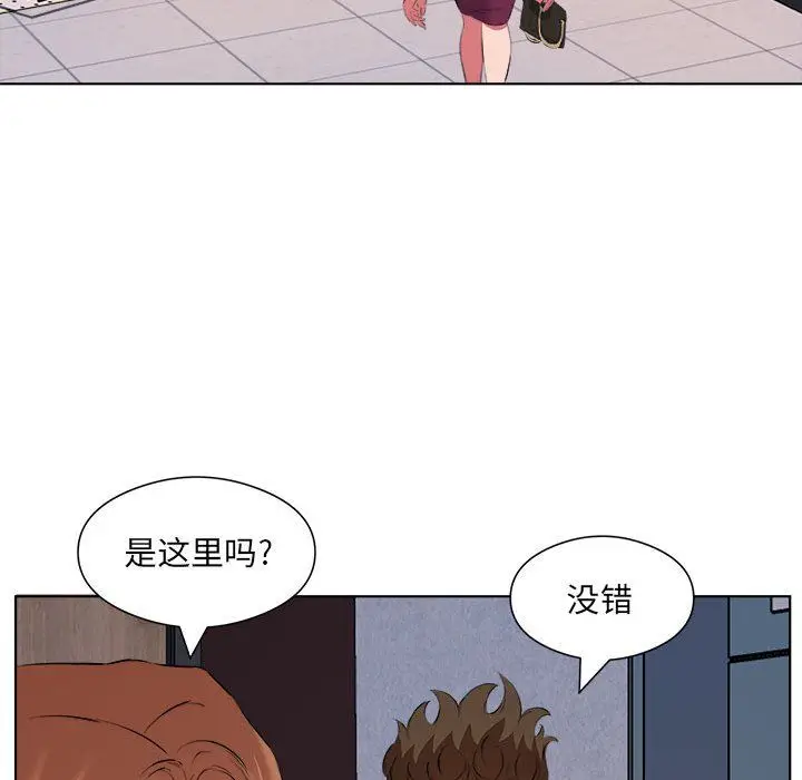 漫画《屋檐下的恋人》第39话第91张图