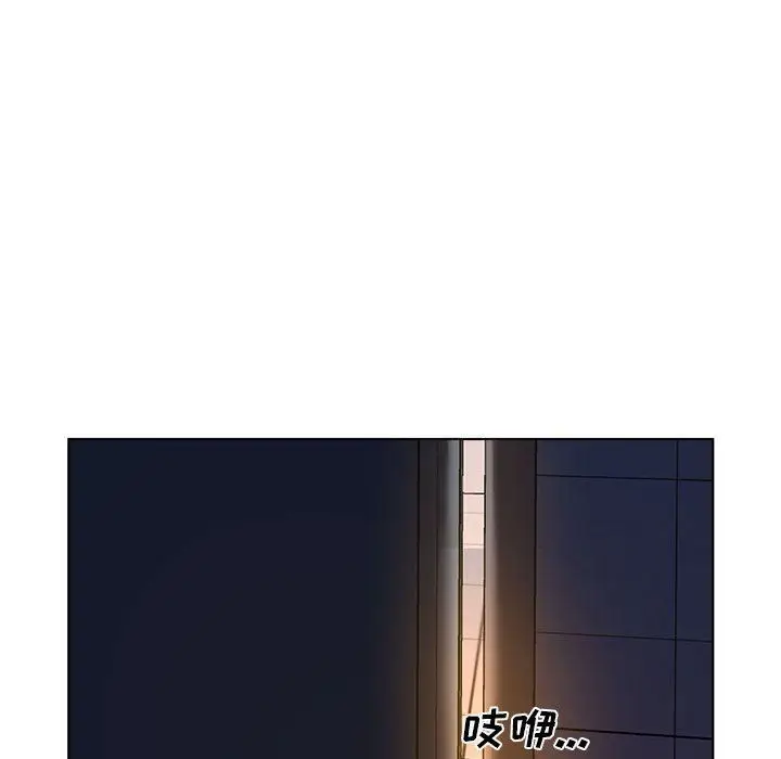 漫画《屋檐下的恋人》第39话第95张图