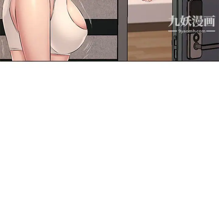 漫画《屋檐下的恋人》第19话第106张图