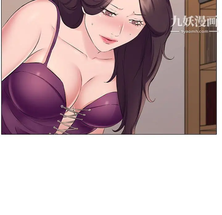 漫画《屋檐下的恋人》第19话第11张图