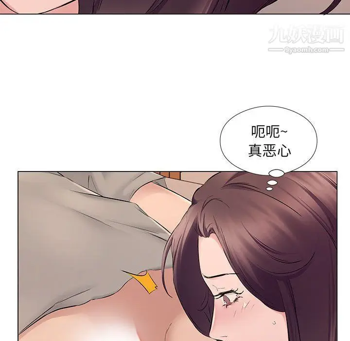 漫画《屋檐下的恋人》第19话第19张图