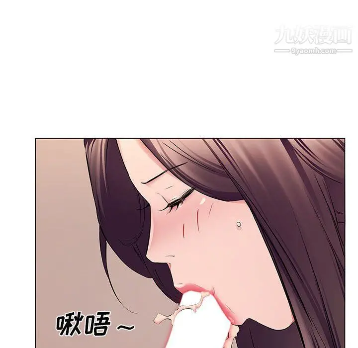 漫画《屋檐下的恋人》第19话第22张图