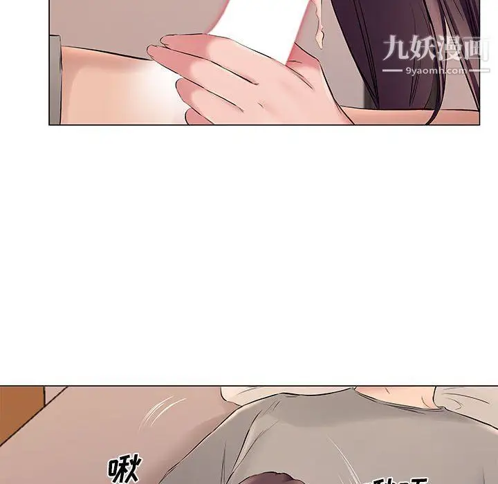 漫画《屋檐下的恋人》第19话第23张图