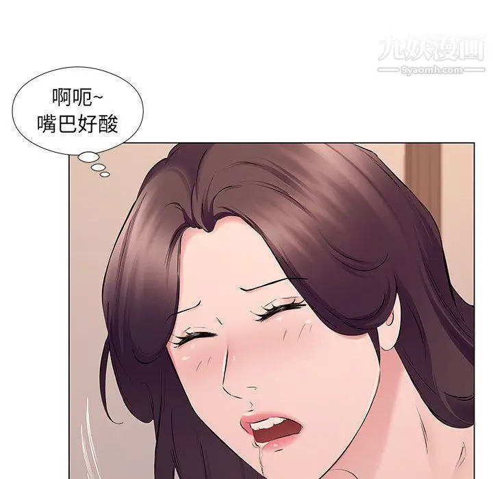 漫画《屋檐下的恋人》第19话第25张图