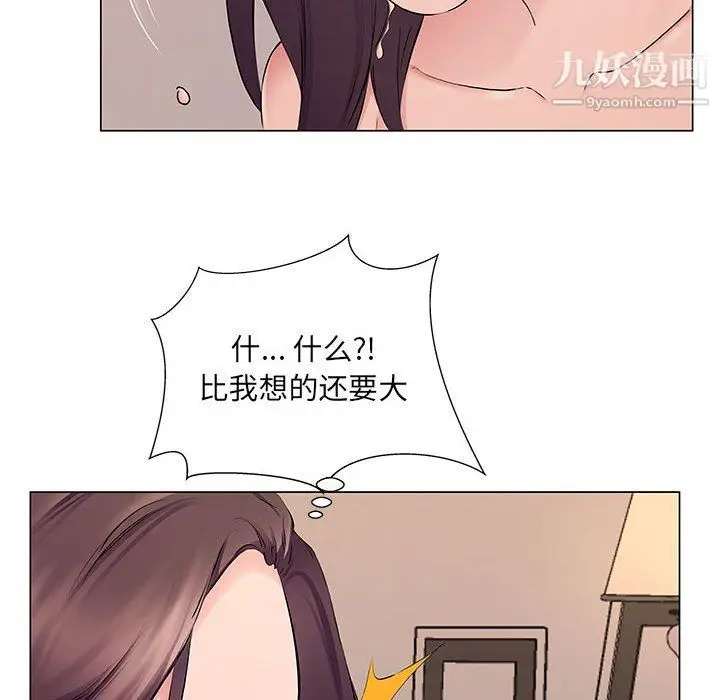漫画《屋檐下的恋人》第19话第26张图