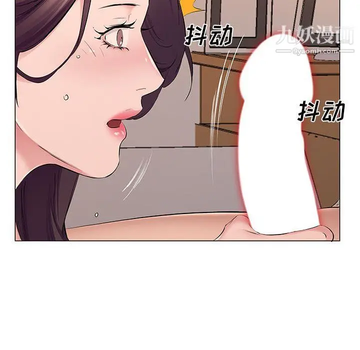 漫画《屋檐下的恋人》第19话第27张图