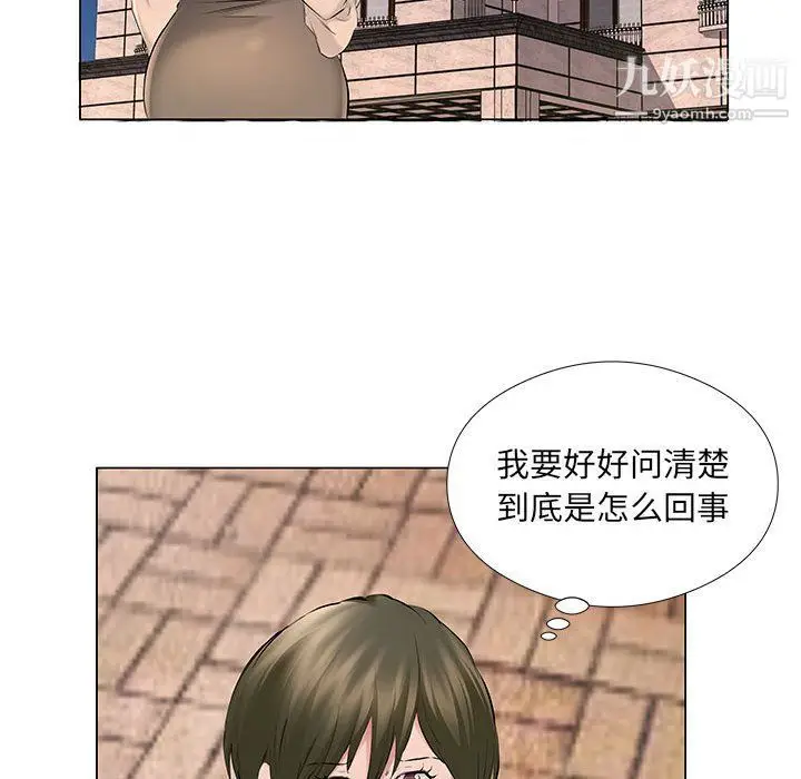 漫画《屋檐下的恋人》第19话第29张图