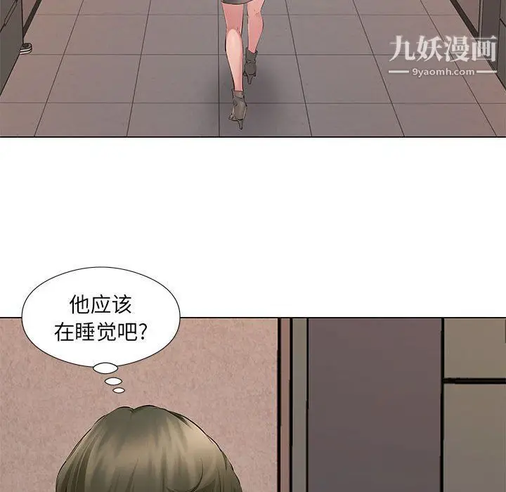漫画《屋檐下的恋人》第19话第36张图