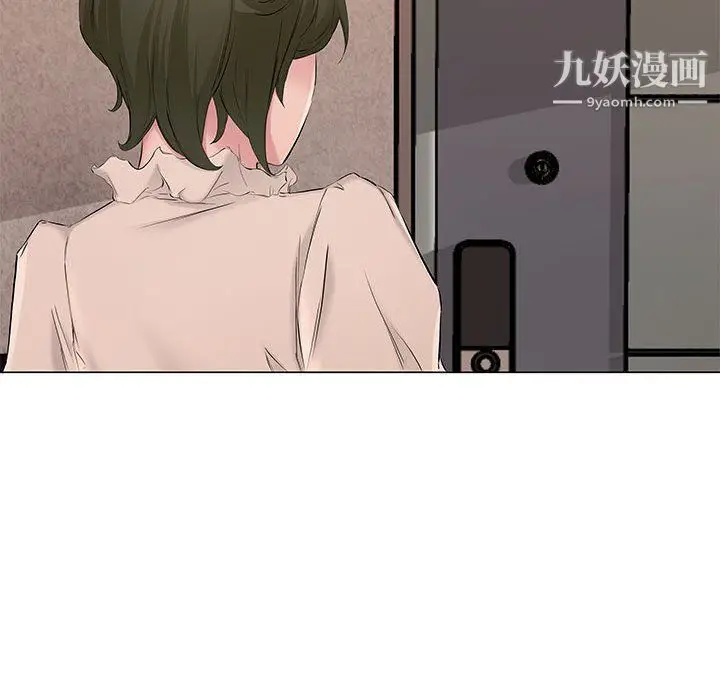 漫画《屋檐下的恋人》第19话第37张图
