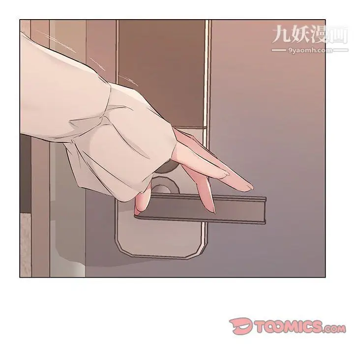 漫画《屋檐下的恋人》第19话第38张图