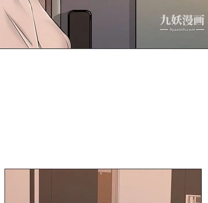 漫画《屋檐下的恋人》第19话第40张图
