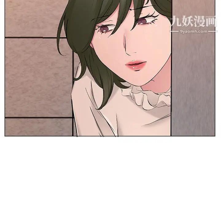 漫画《屋檐下的恋人》第19话第51张图