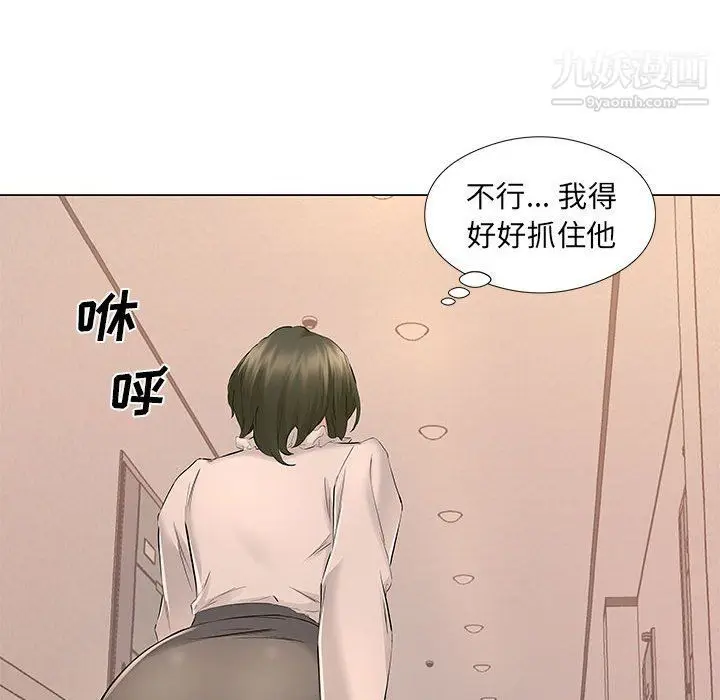 漫画《屋檐下的恋人》第19话第52张图
