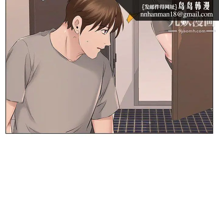 漫画《屋檐下的恋人》第19话第54张图