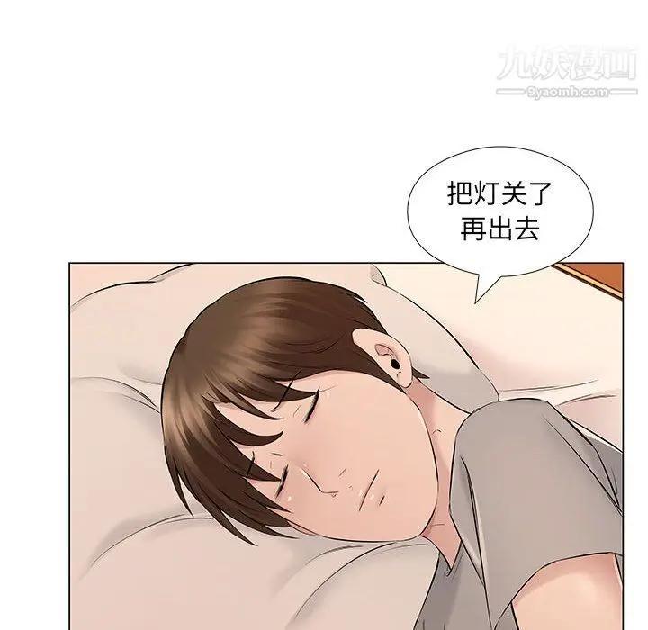 漫画《屋檐下的恋人》第19话第72张图