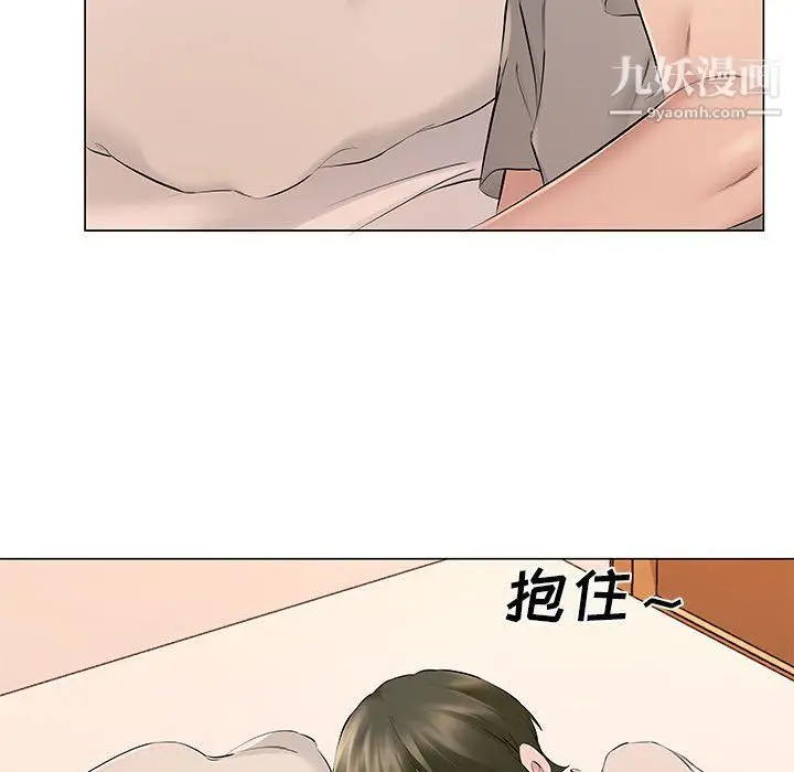 漫画《屋檐下的恋人》第19话第73张图