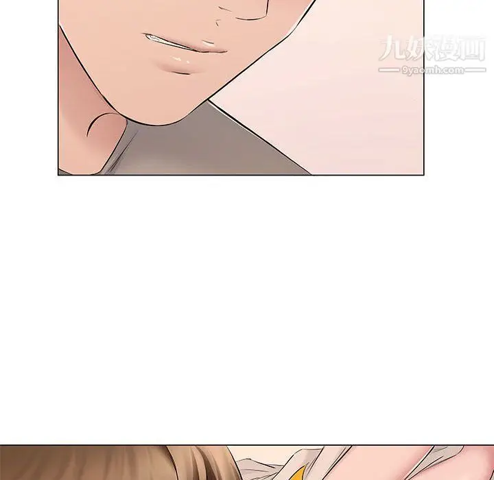 漫画《屋檐下的恋人》第19话第80张图
