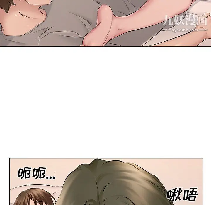 漫画《屋檐下的恋人》第19话第86张图
