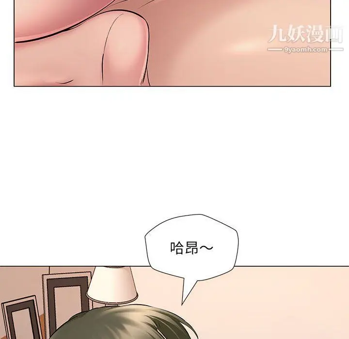 漫画《屋檐下的恋人》第19话第90张图