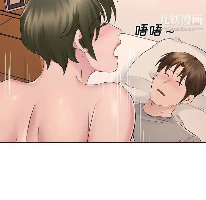 漫画《屋檐下的恋人》第19话第91张图