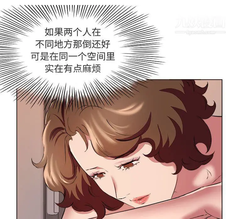 漫画《屋檐下的恋人》第37话第13张图