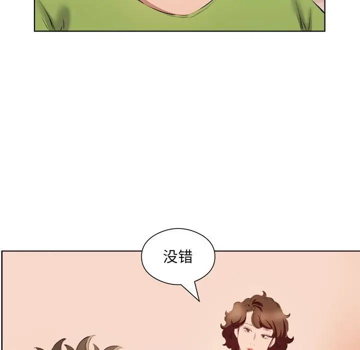 漫画《屋檐下的恋人》第37话第21张图