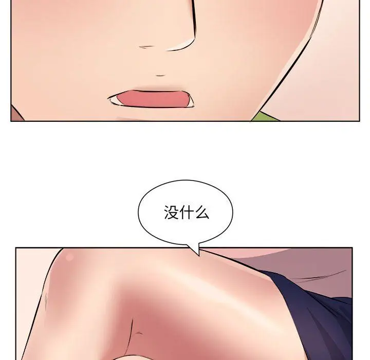 漫画《屋檐下的恋人》第37话第24张图