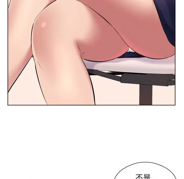 漫画《屋檐下的恋人》第37话第25张图