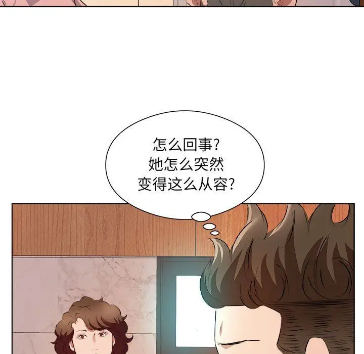 漫画《屋檐下的恋人》第37话第27张图
