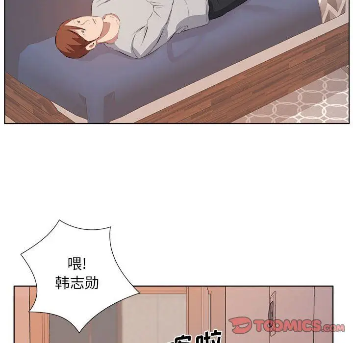 漫画《屋檐下的恋人》第37话第38张图