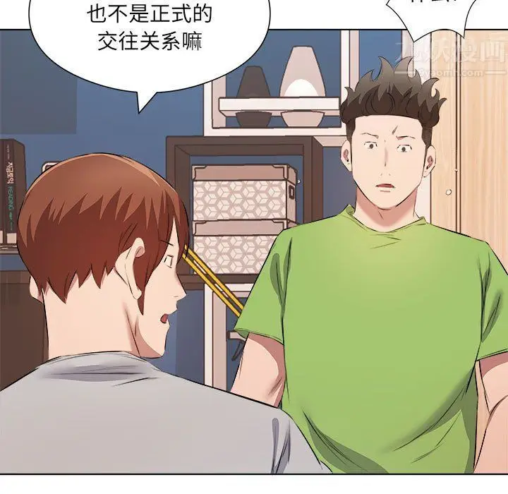 漫画《屋檐下的恋人》第37话第49张图