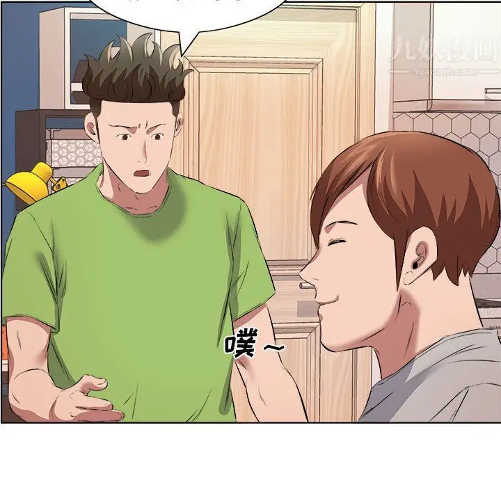 漫画《屋檐下的恋人》第37话第59张图