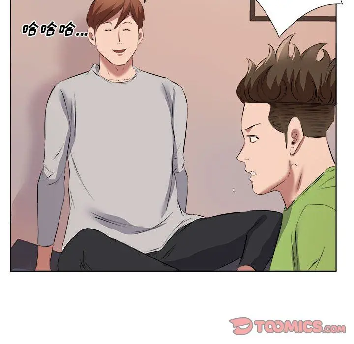 漫画《屋檐下的恋人》第37话第62张图