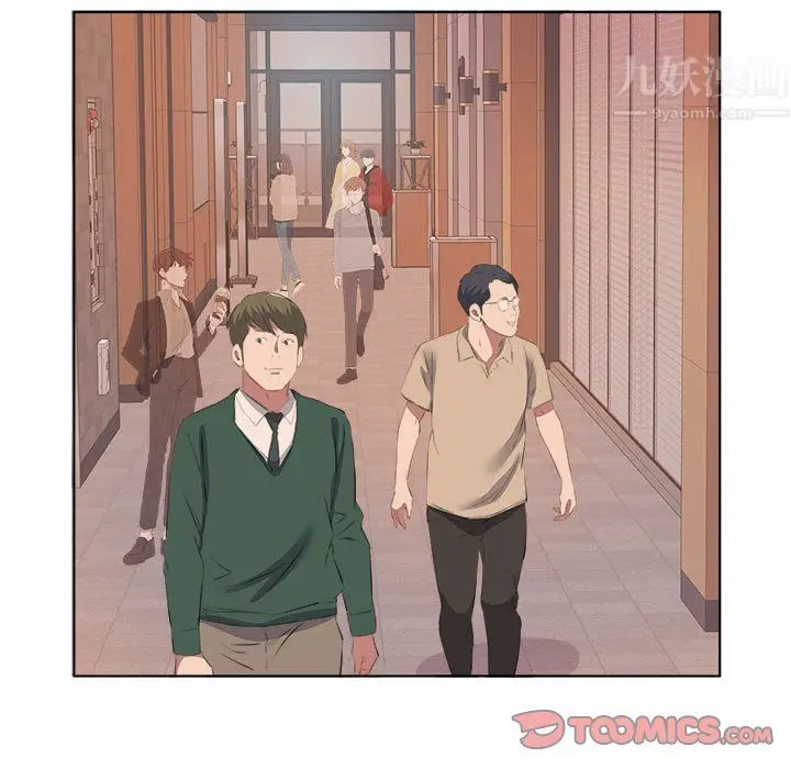 漫画《屋檐下的恋人》第37话第66张图
