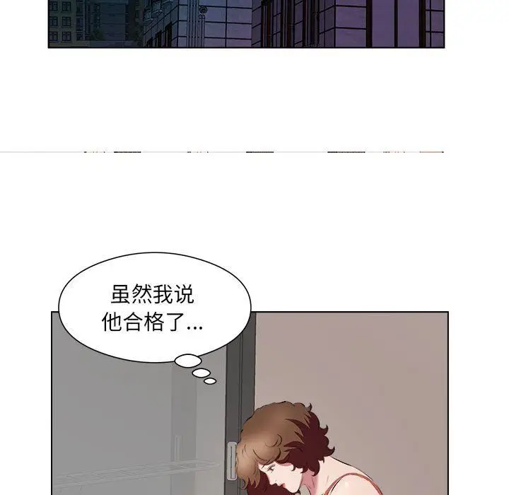 漫画《屋檐下的恋人》第37话第7张图