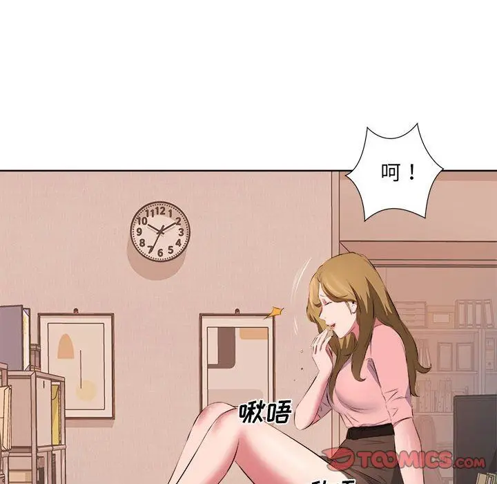 漫画《屋檐下的恋人》第37话第70张图