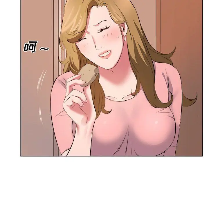 漫画《屋檐下的恋人》第37话第72张图